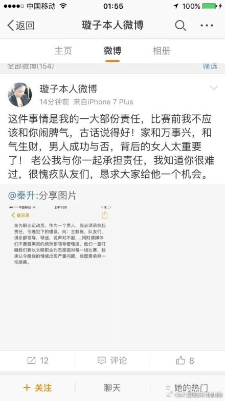在剧照上，凯丽;琳恩;拉塞尔所扮演的角色，正带着头盔，像伙伴展示秘密武器